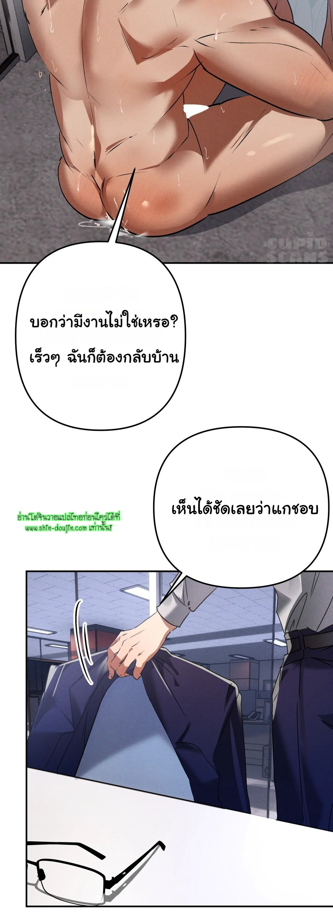 Hard Working Boss EP 2